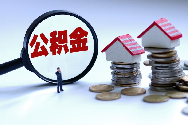 北京信用借款